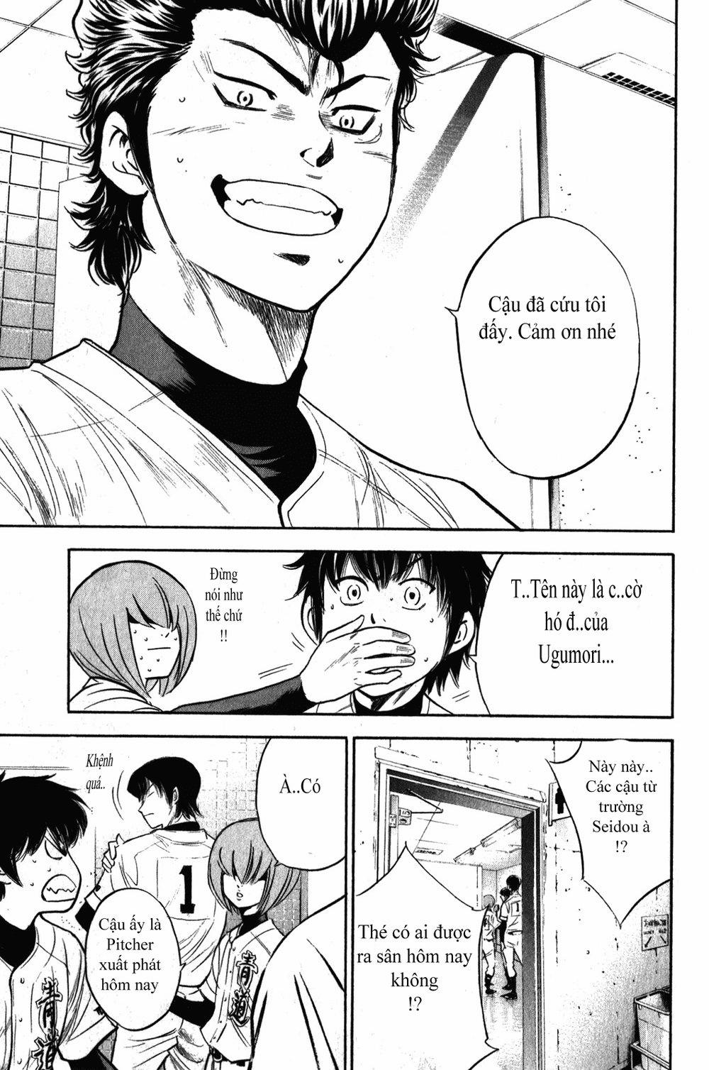 Đội Bóng Chày Siêu Đẳng 273 trang 7