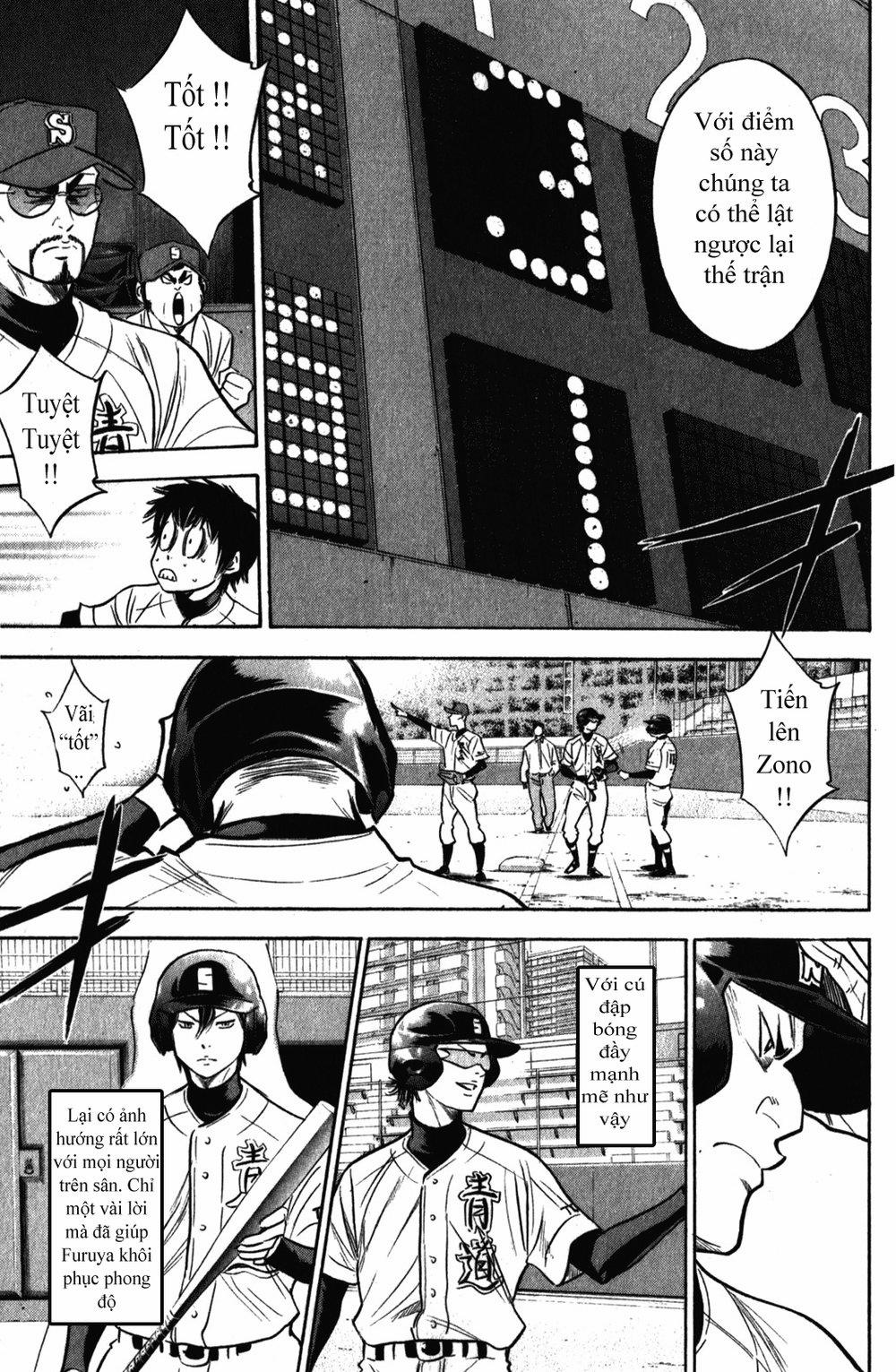 Đội Bóng Chày Siêu Đẳng 277 trang 17