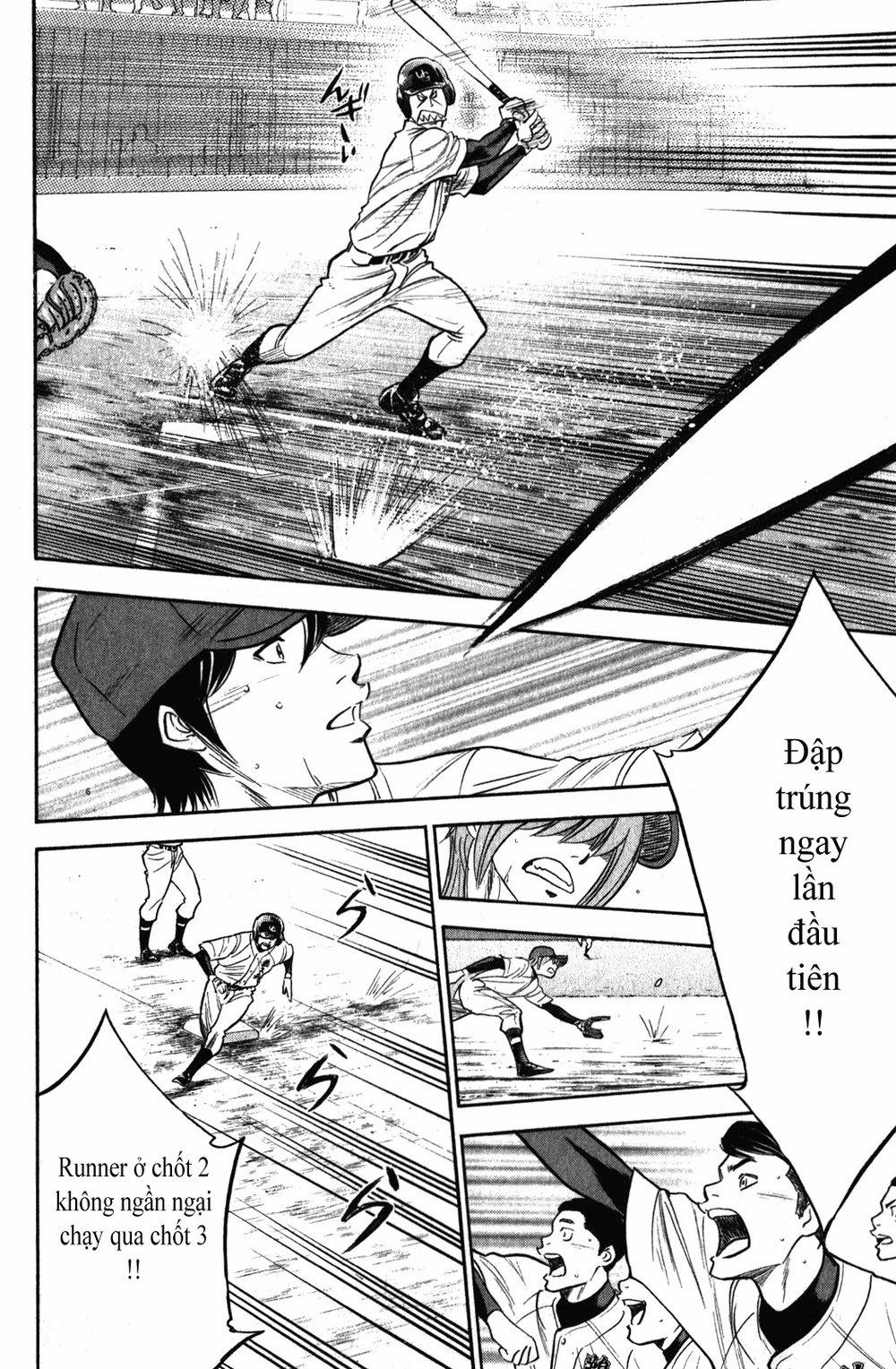 Đội Bóng Chày Siêu Đẳng 283 trang 4