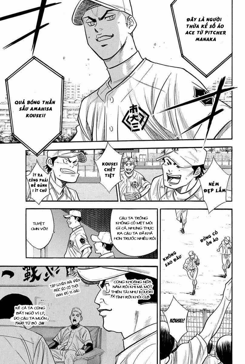 Đội Bóng Chày Siêu Đẳng 291 trang 7