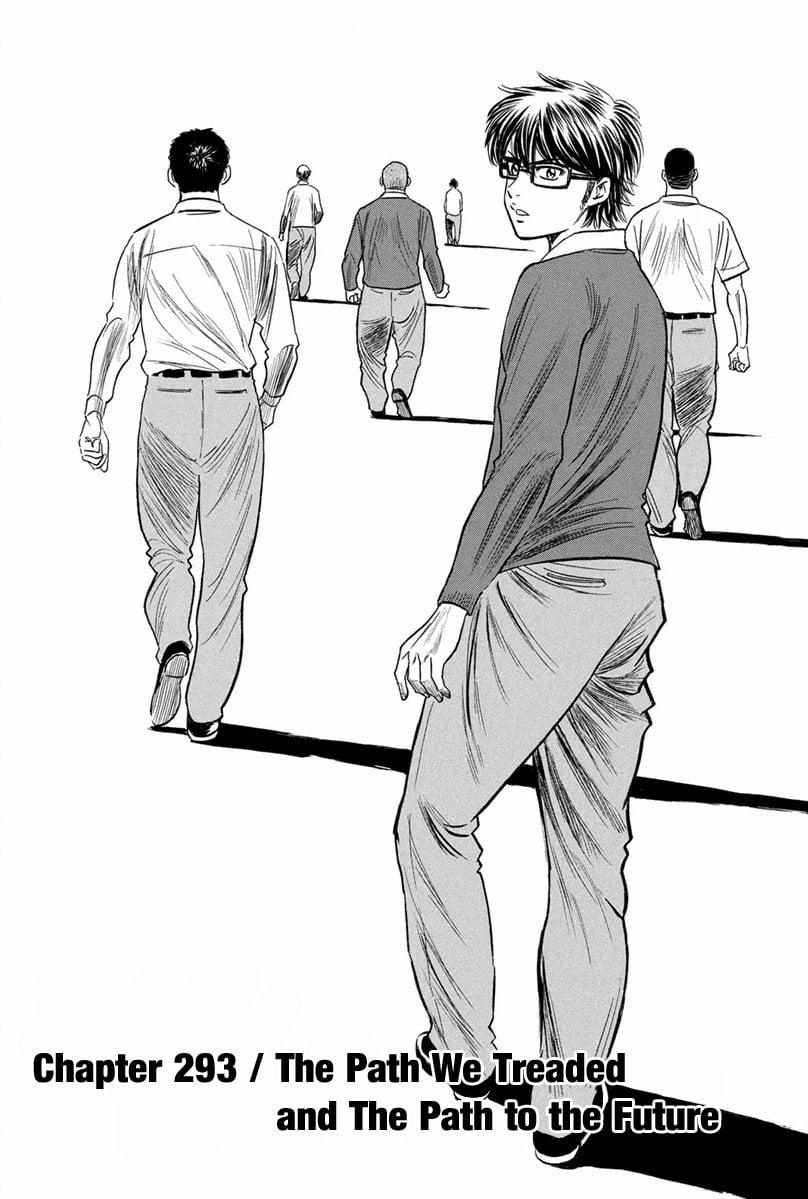 Đội Bóng Chày Siêu Đẳng 293 trang 1