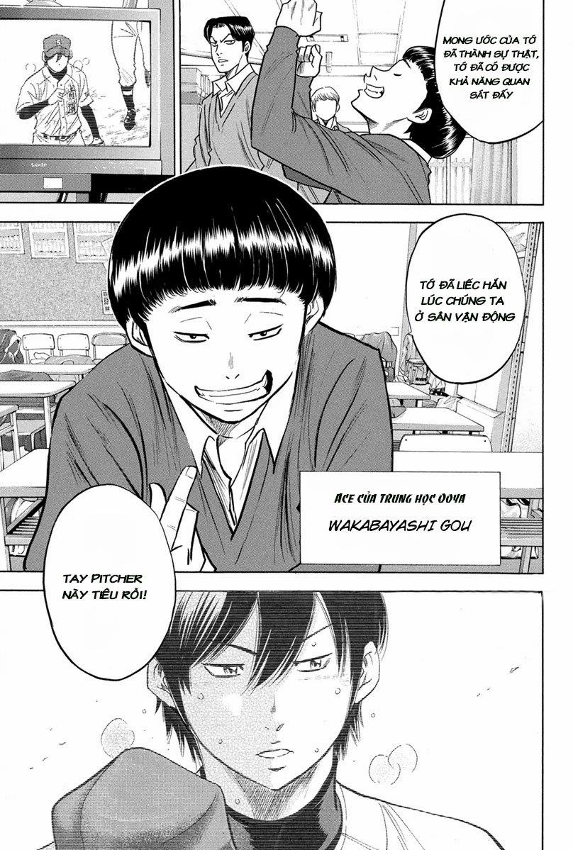 Đội Bóng Chày Siêu Đẳng 293 trang 25