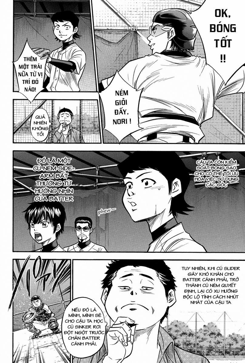 Đội Bóng Chày Siêu Đẳng 298 trang 6