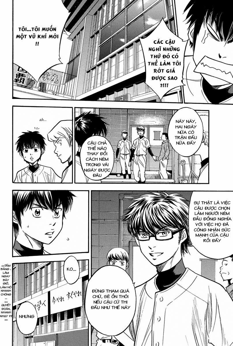 Đội Bóng Chày Siêu Đẳng 299 trang 18