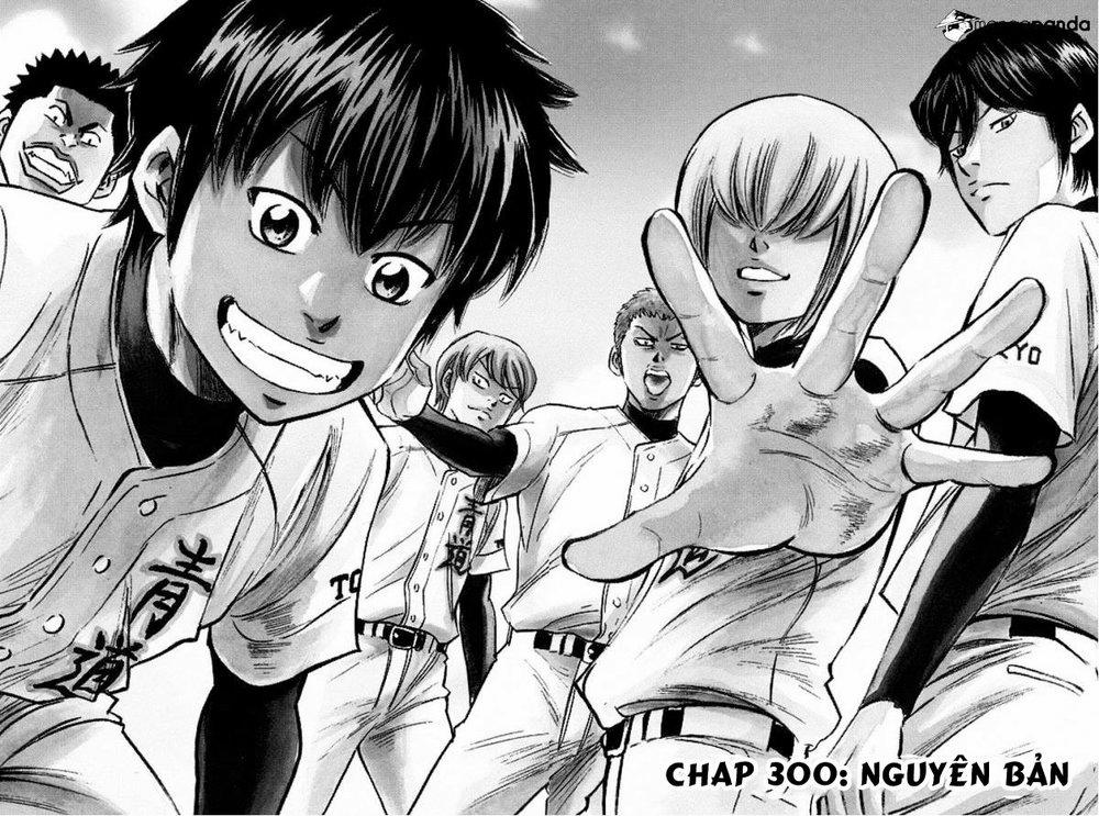 Đội Bóng Chày Siêu Đẳng 300 trang 2