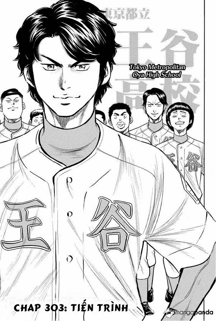 Đội Bóng Chày Siêu Đẳng 303 trang 1