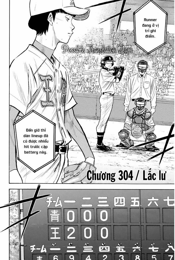 Đội Bóng Chày Siêu Đẳng 304 trang 4