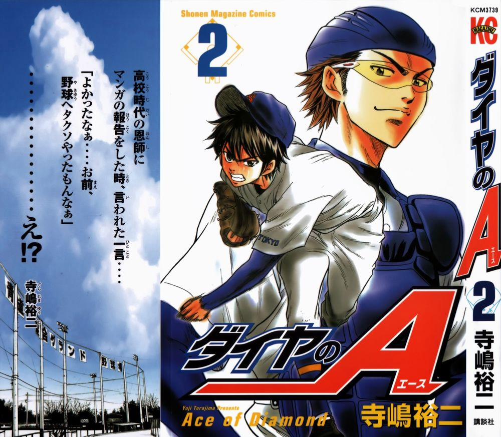 Đội Bóng Chày Siêu Đẳng 6 trang 1