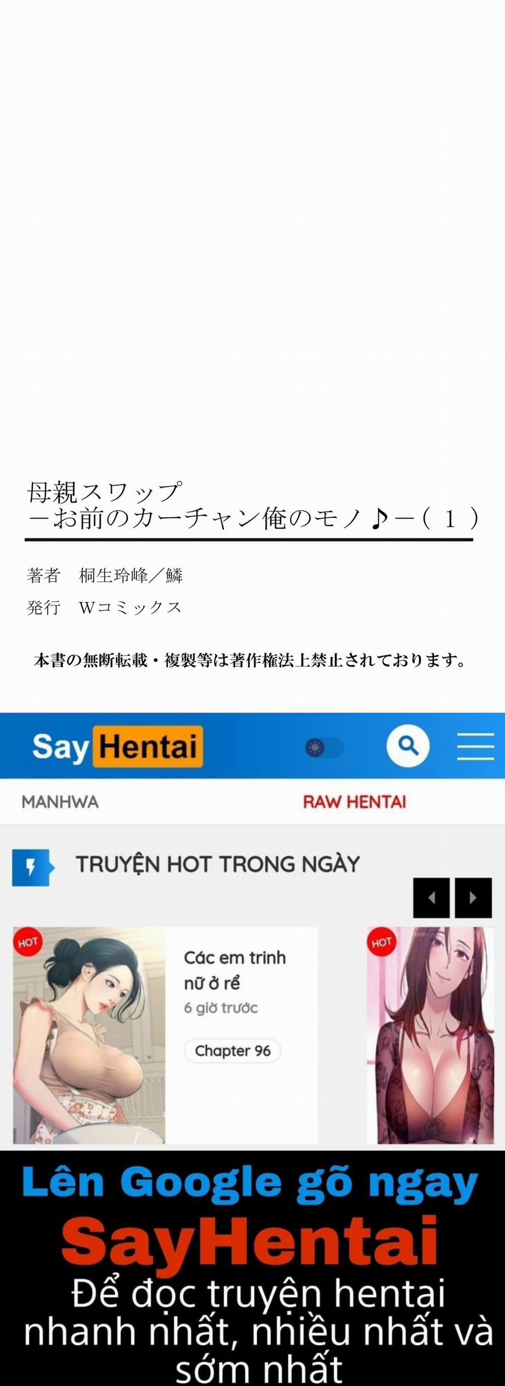 Đổi mẹ cho nhau – Mẹ mày thuộc về tao 2 trang 25