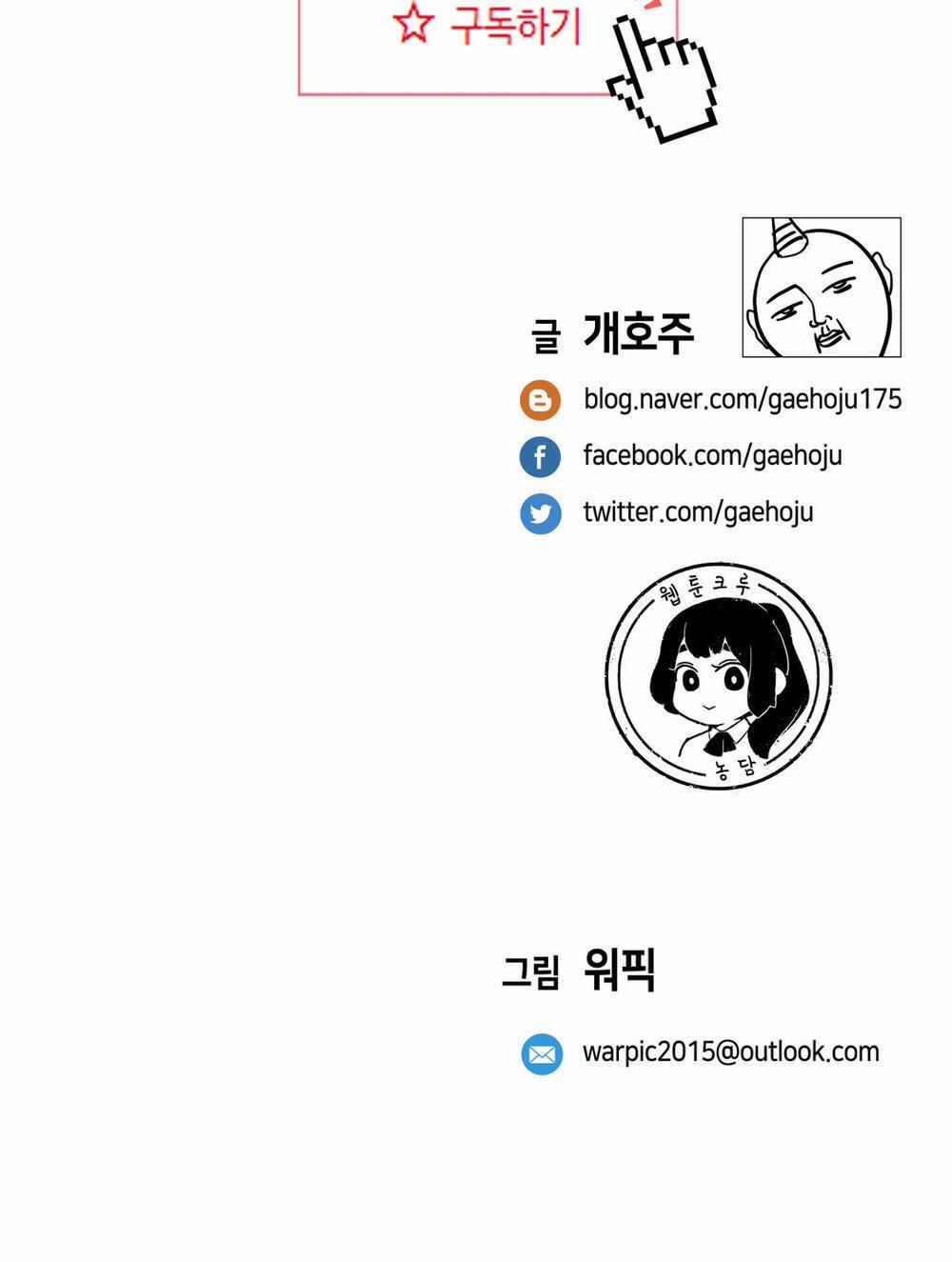 Dõi theo tình đầu 11 trang 97