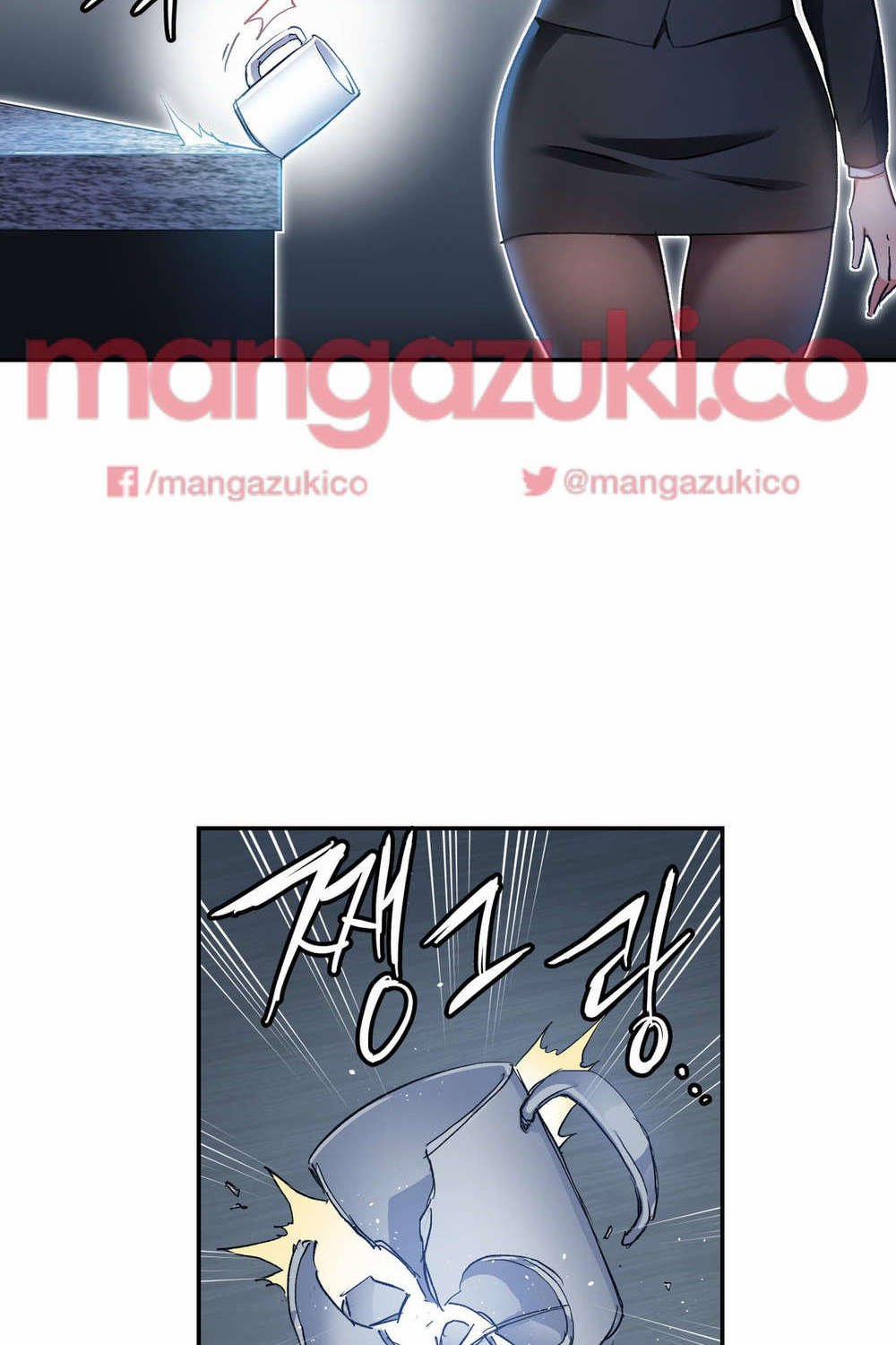 Dõi theo tình đầu 14 trang 3