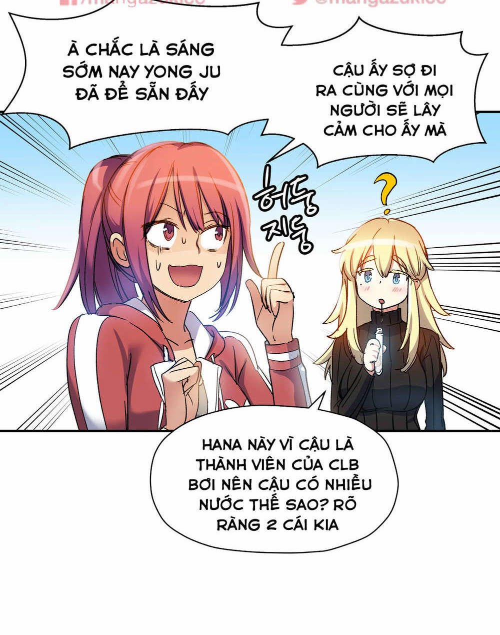 Dõi theo tình đầu 15 trang 50