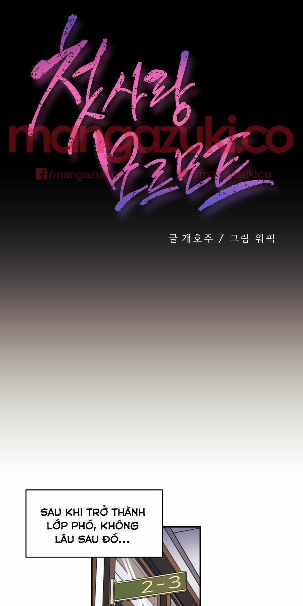 Dõi theo tình đầu 19 trang 13