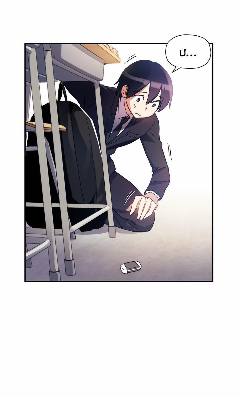 Dõi theo tình đầu 19 trang 32