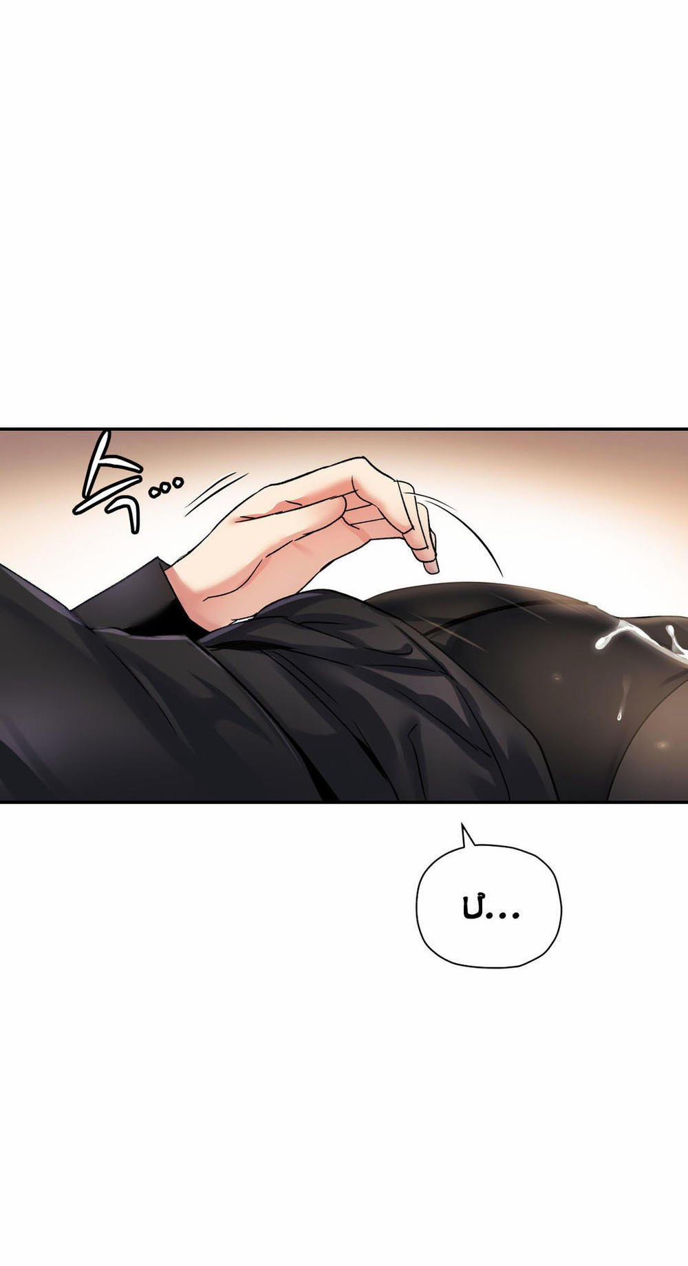 Dõi theo tình đầu 20 trang 53