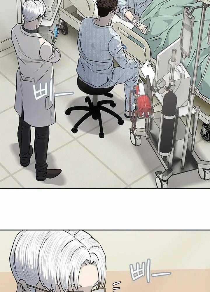 Đội Trưởng Lính Đánh Thuê 0 ToptruyenZ.com trang 26