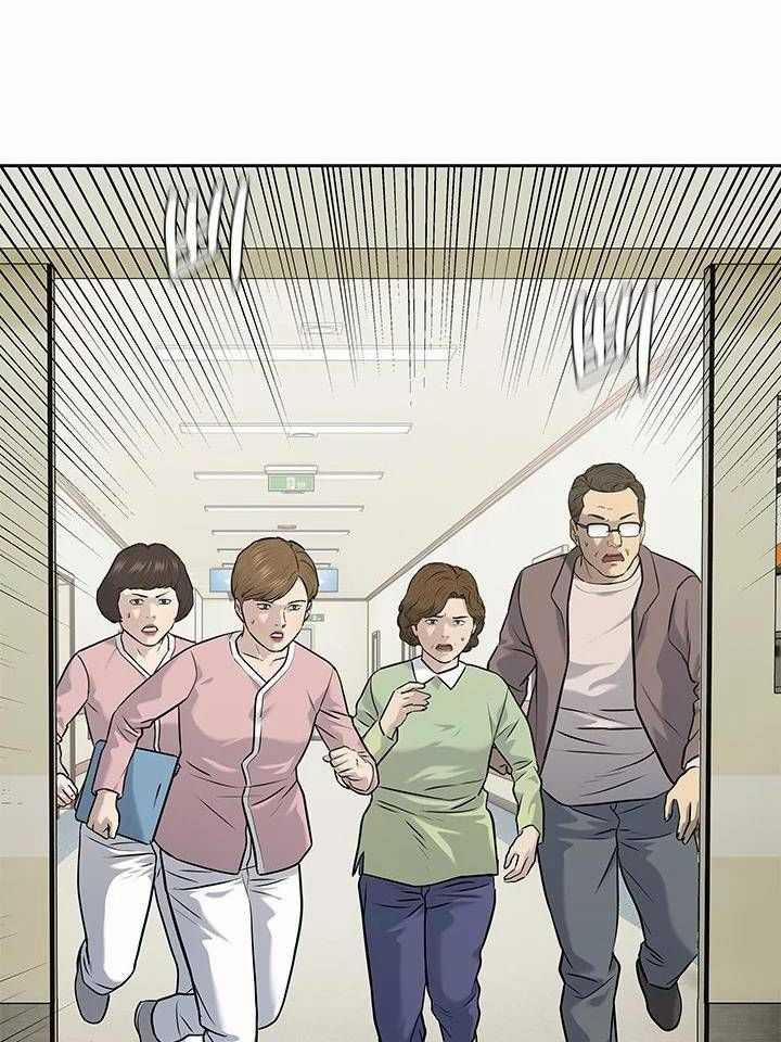 Đội Trưởng Lính Đánh Thuê 0 ToptruyenZ.com trang 44