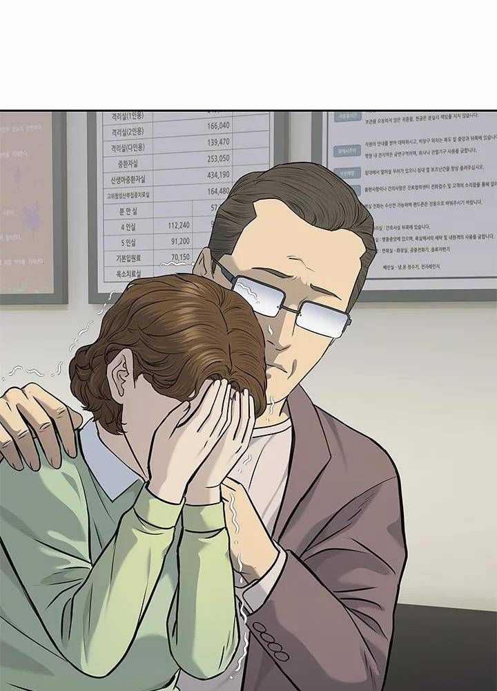 Đội Trưởng Lính Đánh Thuê 0 ToptruyenZ.com trang 68