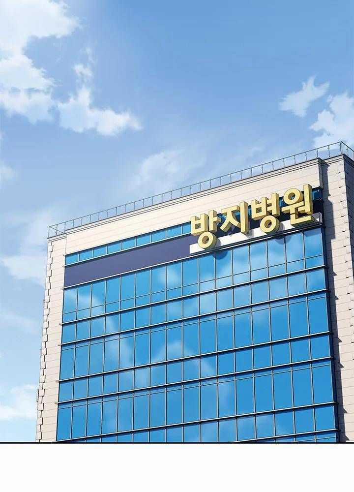 Đội Trưởng Lính Đánh Thuê 0 ToptruyenZ.com trang 85