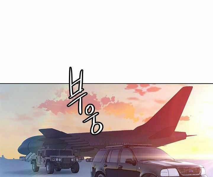Đội Trưởng Lính Đánh Thuê 131 trang 126
