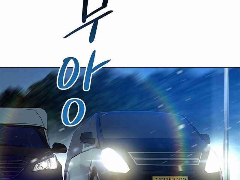 Đội Trưởng Lính Đánh Thuê 140 trang 108