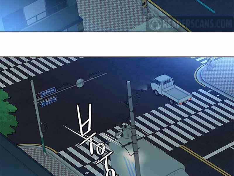 Đội Trưởng Lính Đánh Thuê 140 trang 16
