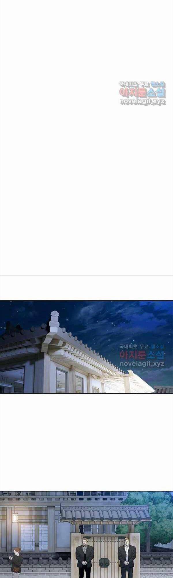 Đội Trưởng Lính Đánh Thuê 154 trang 8