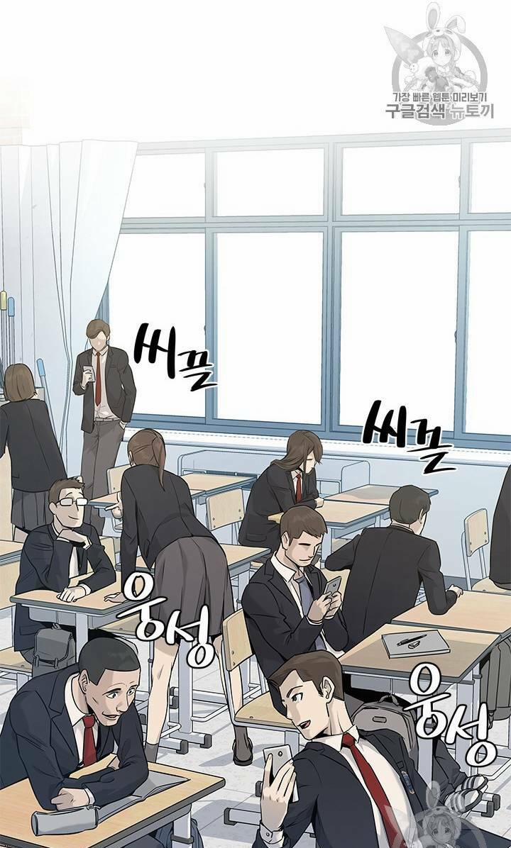 Đội Trưởng Lính Đánh Thuê 17 trang 17