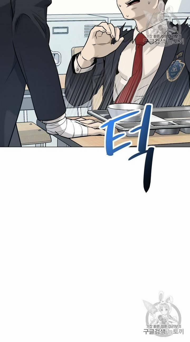 Đội Trưởng Lính Đánh Thuê 17 trang 9