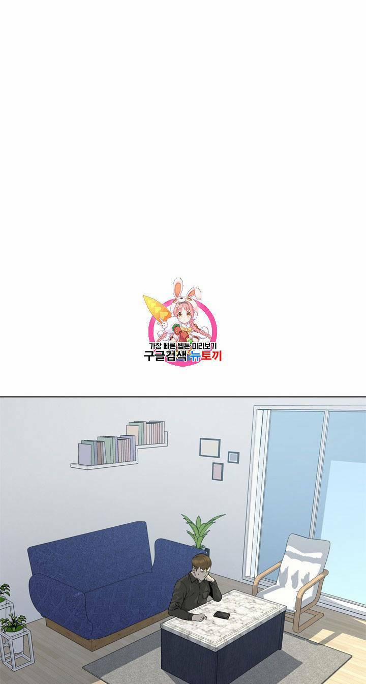 Đội Trưởng Lính Đánh Thuê 19 trang 2