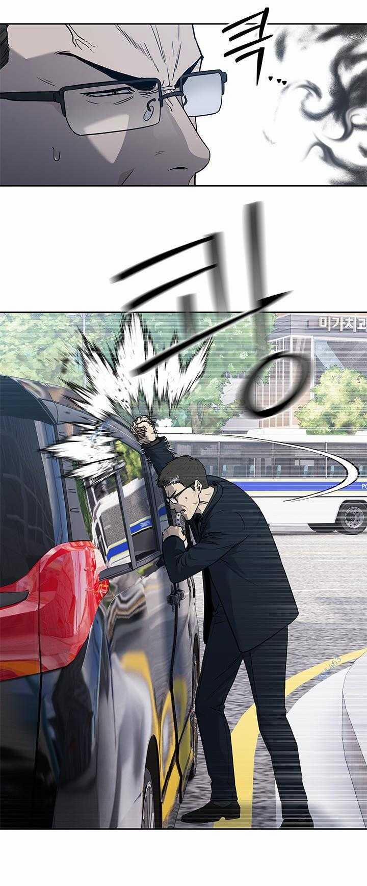 Đội Trưởng Lính Đánh Thuê 201 trang 5