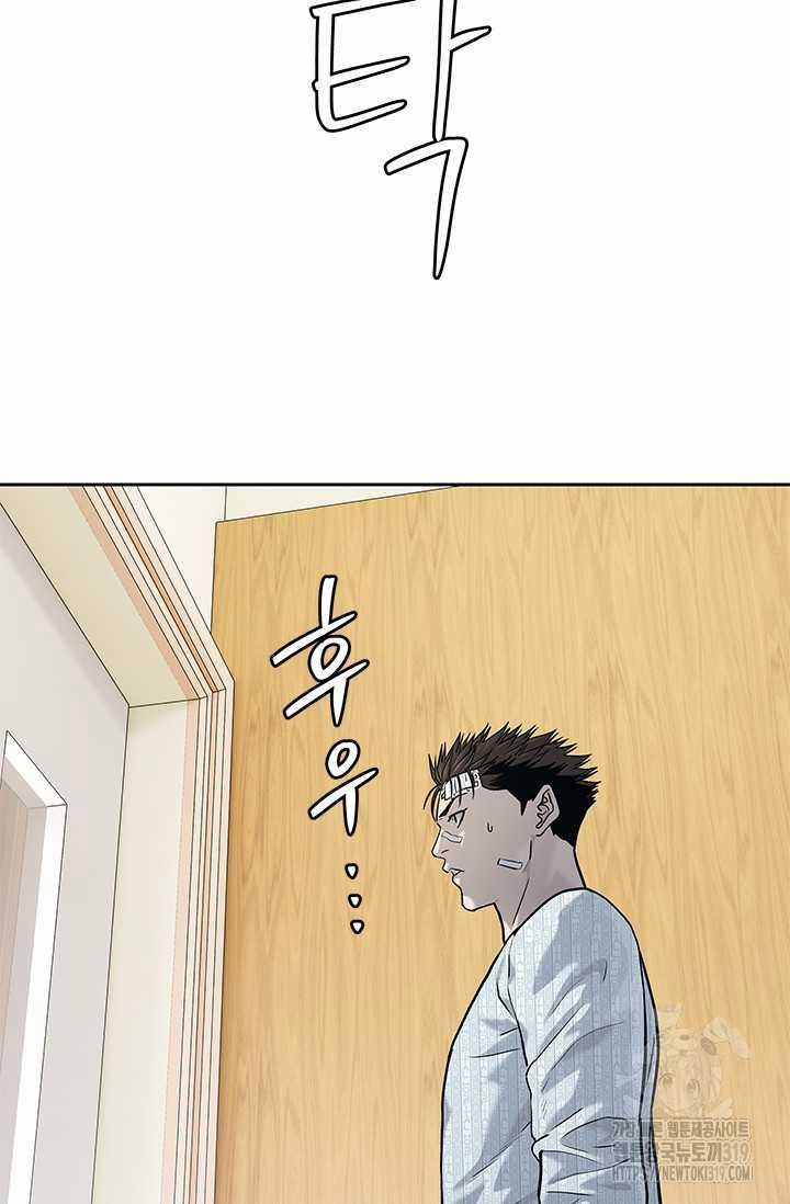 Đội Trưởng Lính Đánh Thuê 202 trang 13