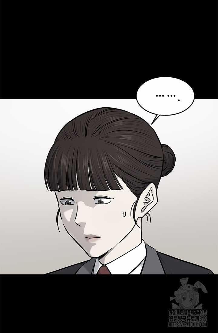 Đội Trưởng Lính Đánh Thuê 202 trang 20