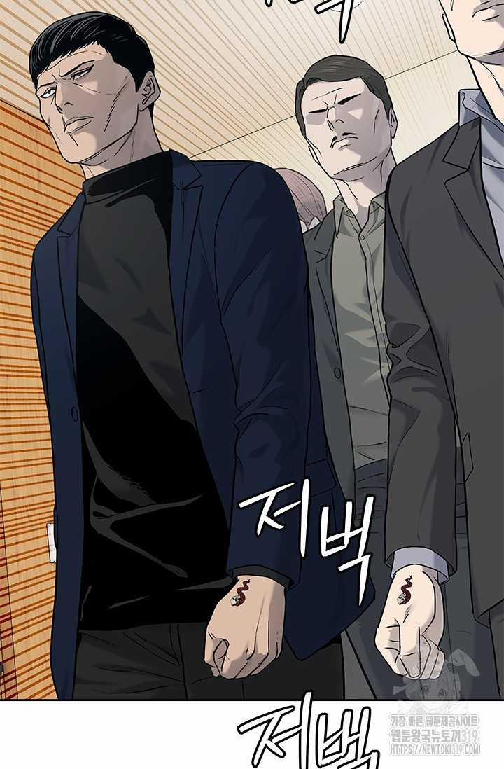 Đội Trưởng Lính Đánh Thuê 202 trang 58