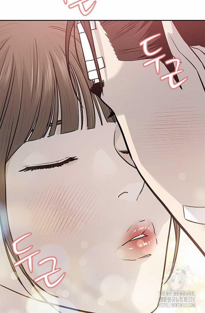 Đội Trưởng Lính Đánh Thuê 203 trang 78