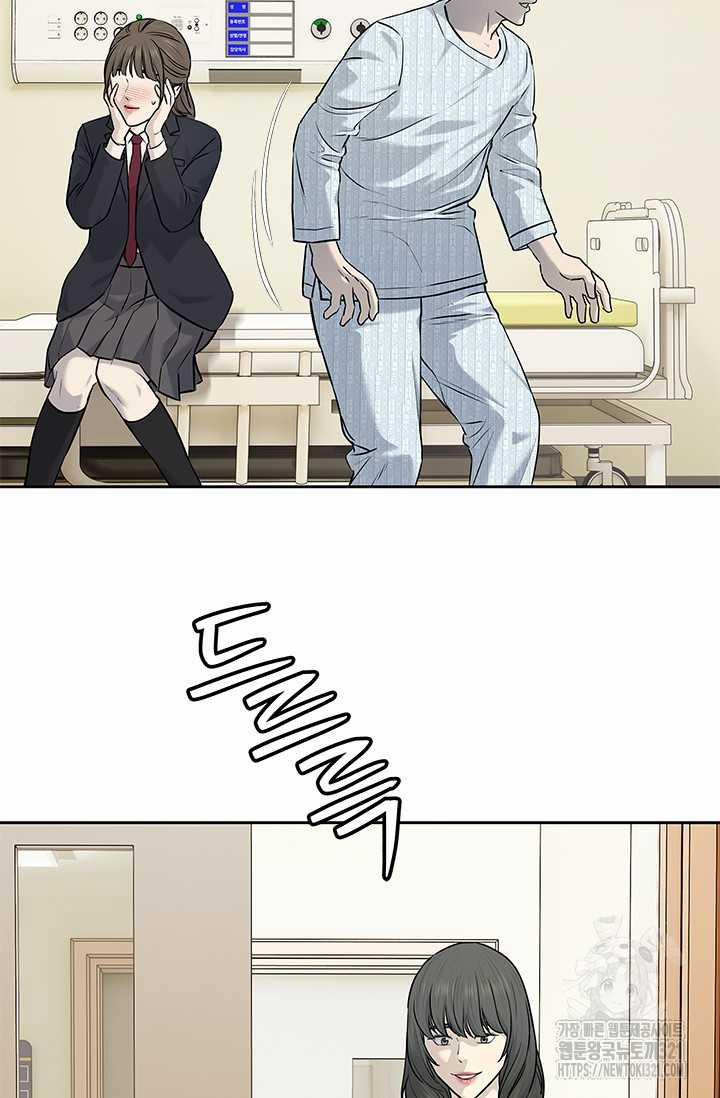 Đội Trưởng Lính Đánh Thuê 203 trang 81