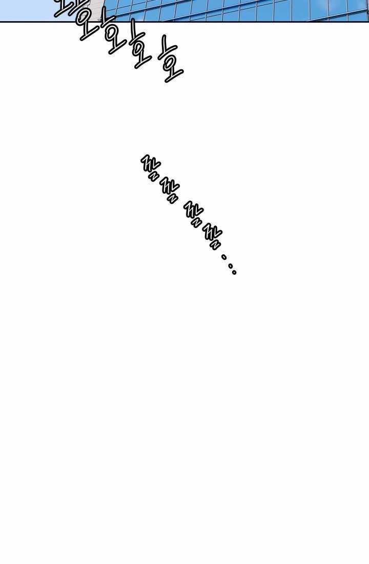 Đội Trưởng Lính Đánh Thuê 204 trang 49