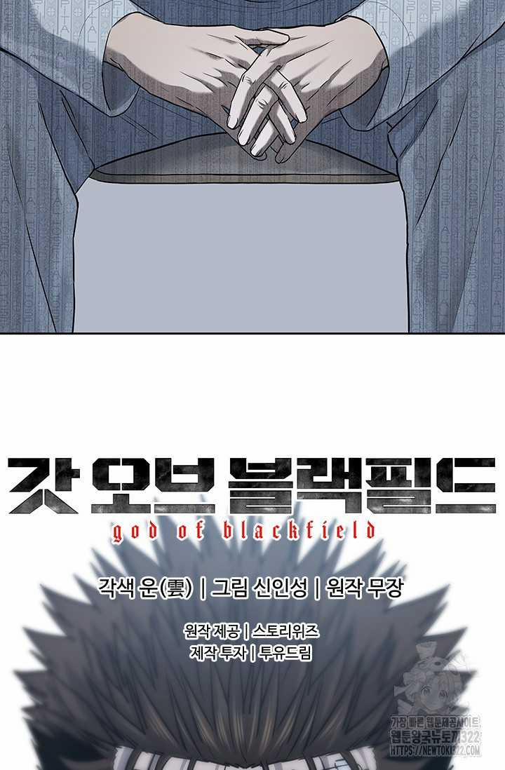 Đội Trưởng Lính Đánh Thuê 204 trang 84