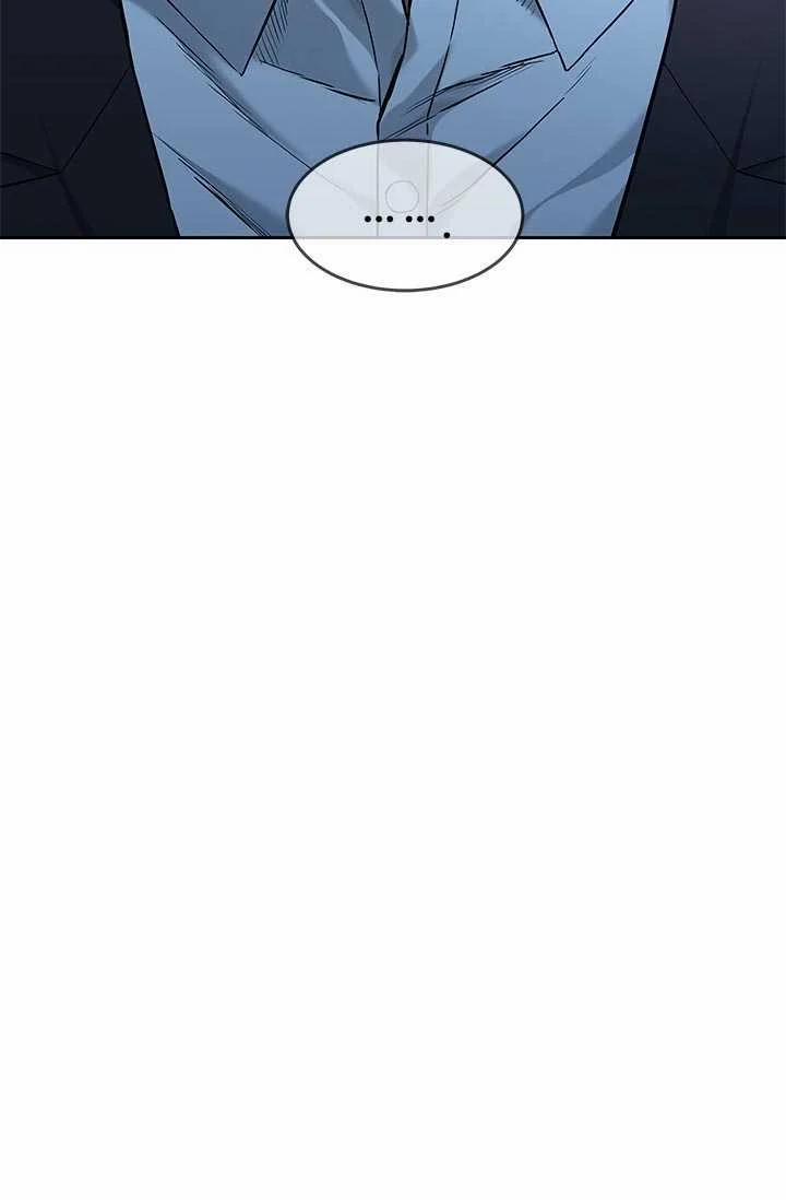 Đội Trưởng Lính Đánh Thuê 206 trang 29