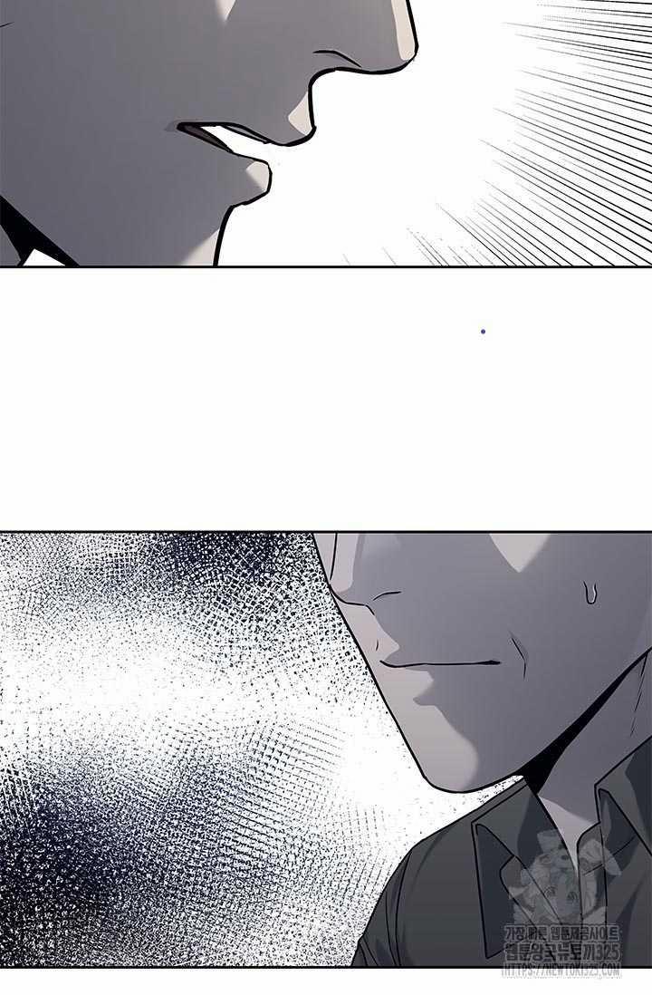 Đội Trưởng Lính Đánh Thuê 208 trang 51