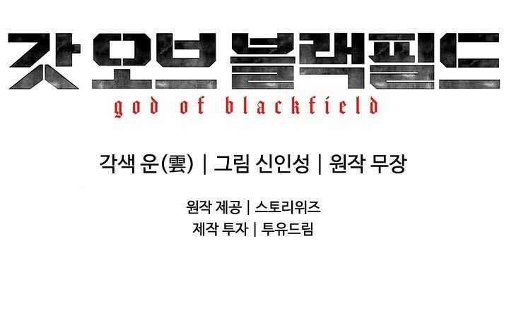 Đội Trưởng Lính Đánh Thuê 209 trang 102