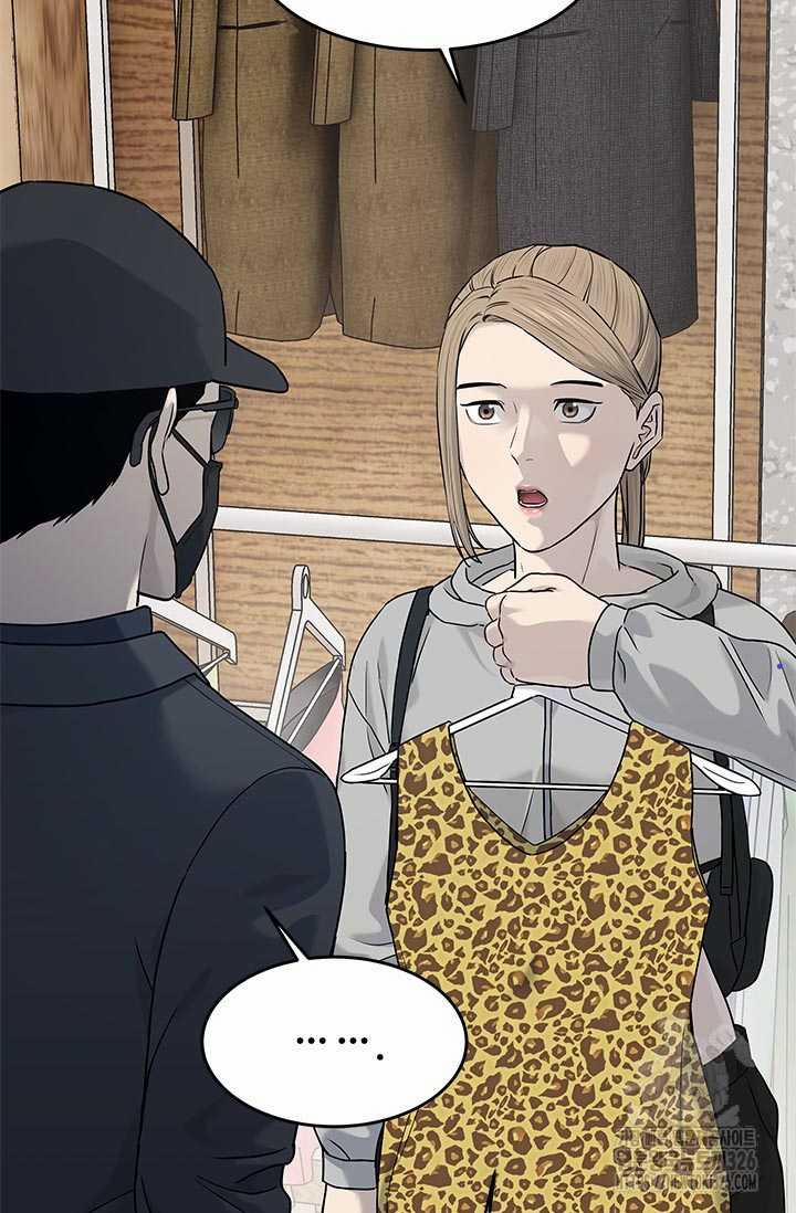 Đội Trưởng Lính Đánh Thuê 209 trang 41