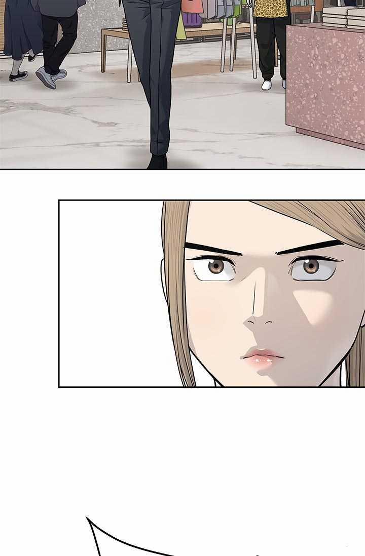 Đội Trưởng Lính Đánh Thuê 209 trang 43