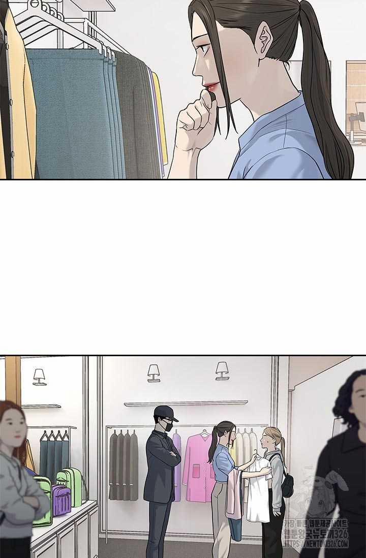 Đội Trưởng Lính Đánh Thuê 209 trang 87