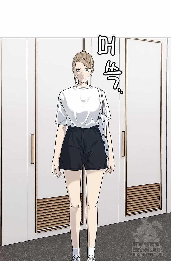 Đội Trưởng Lính Đánh Thuê 209 trang 90