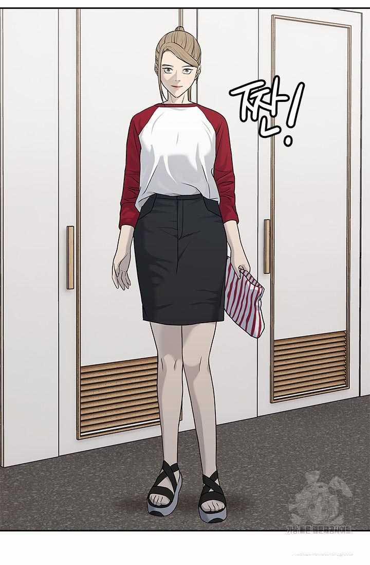 Đội Trưởng Lính Đánh Thuê 209 trang 93