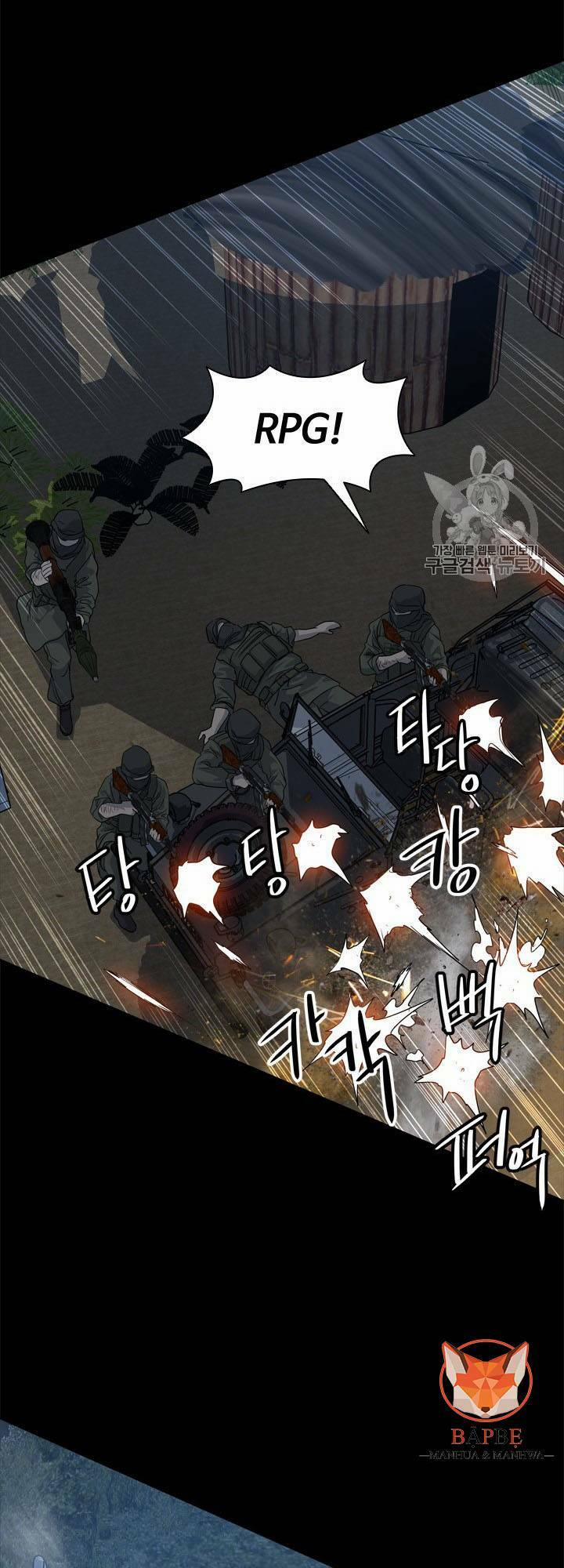 Đội Trưởng Lính Đánh Thuê 21 trang 43