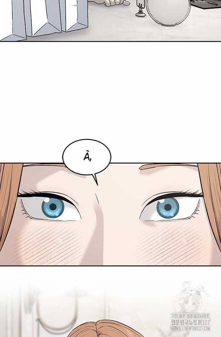 Đội Trưởng Lính Đánh Thuê 210 trang 17