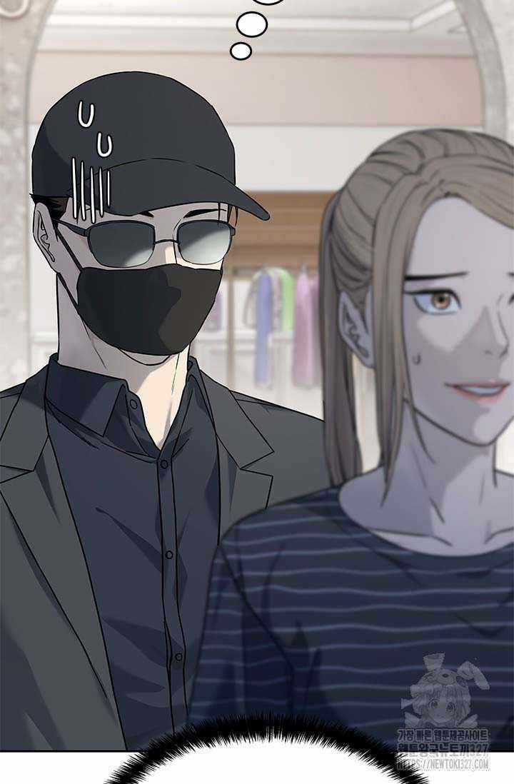 Đội Trưởng Lính Đánh Thuê 210 trang 5