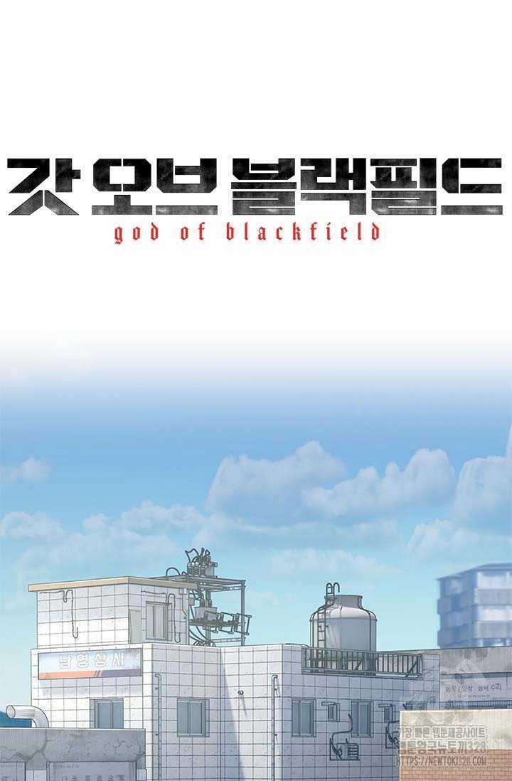 Đội Trưởng Lính Đánh Thuê 211 trang 4